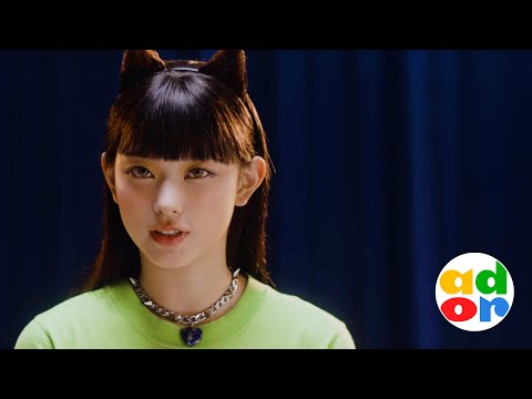 NewJeans (뉴진스) &#039;New Jeans&#039; Official MV