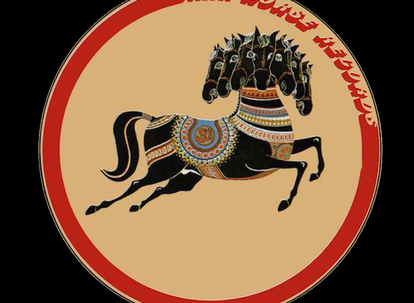 Hail A Dark Horse George Harrison S Record Label Udiscover Music