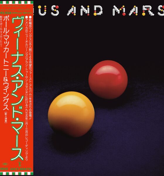 Paul McCartney and Wings, ‘Venus and Mars’ - Photo: Courtesy of UMG