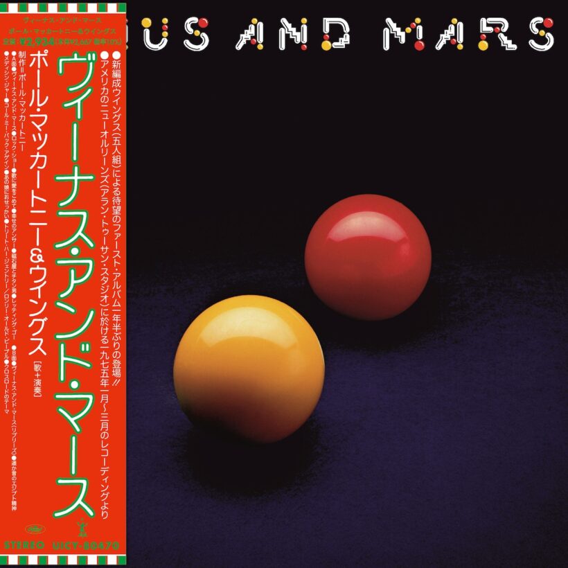 Paul McCartney and Wings, ‘Venus and Mars’ - Photo: Courtesy of UMG